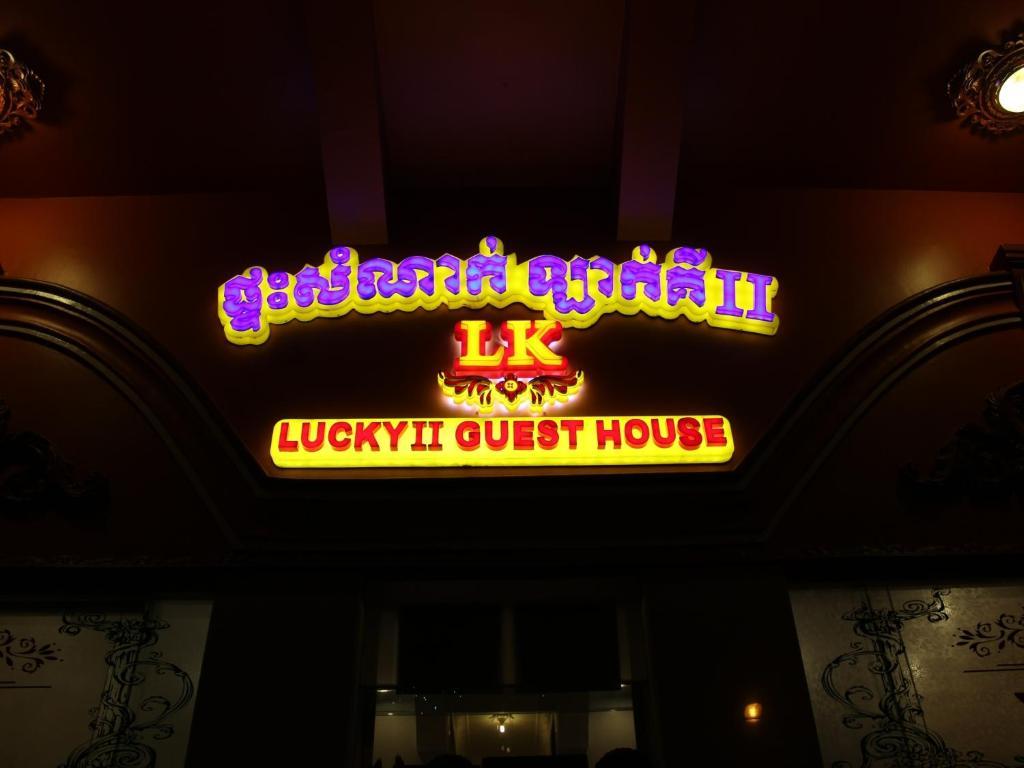 Lucky 2 Guesthouse Phnom Penh Exterior foto
